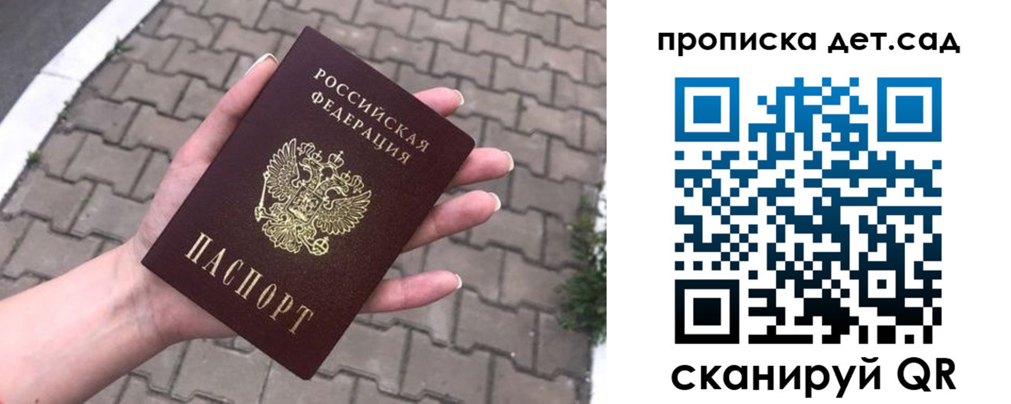 временная регистрация госуслуги в Пикалёво